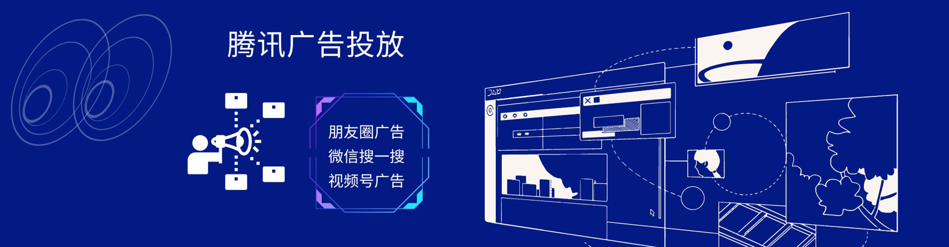 利辛百度竞价开户
