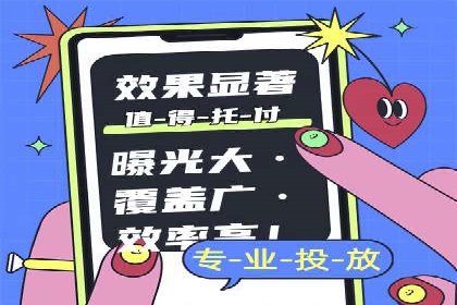 精准信息流推广：如何实现高效转化